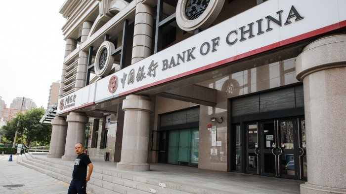 China bank