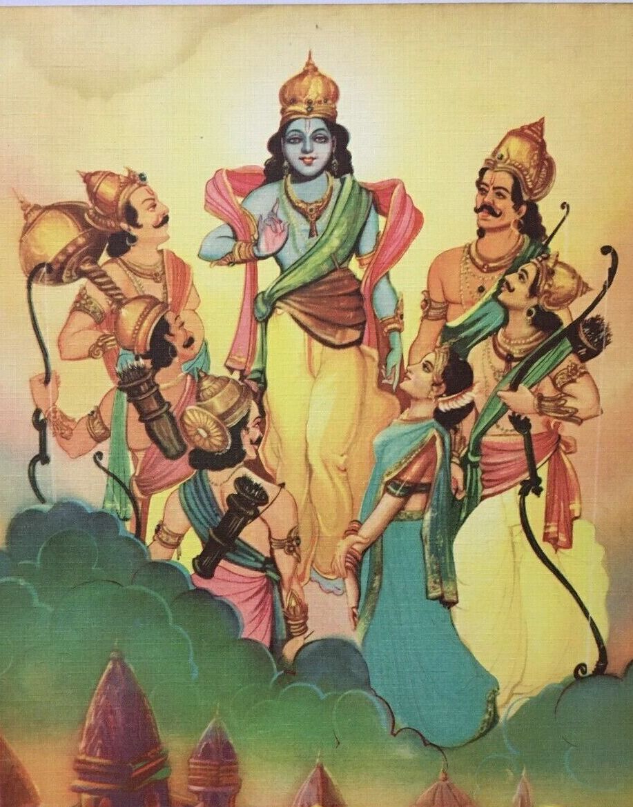 Krishna
